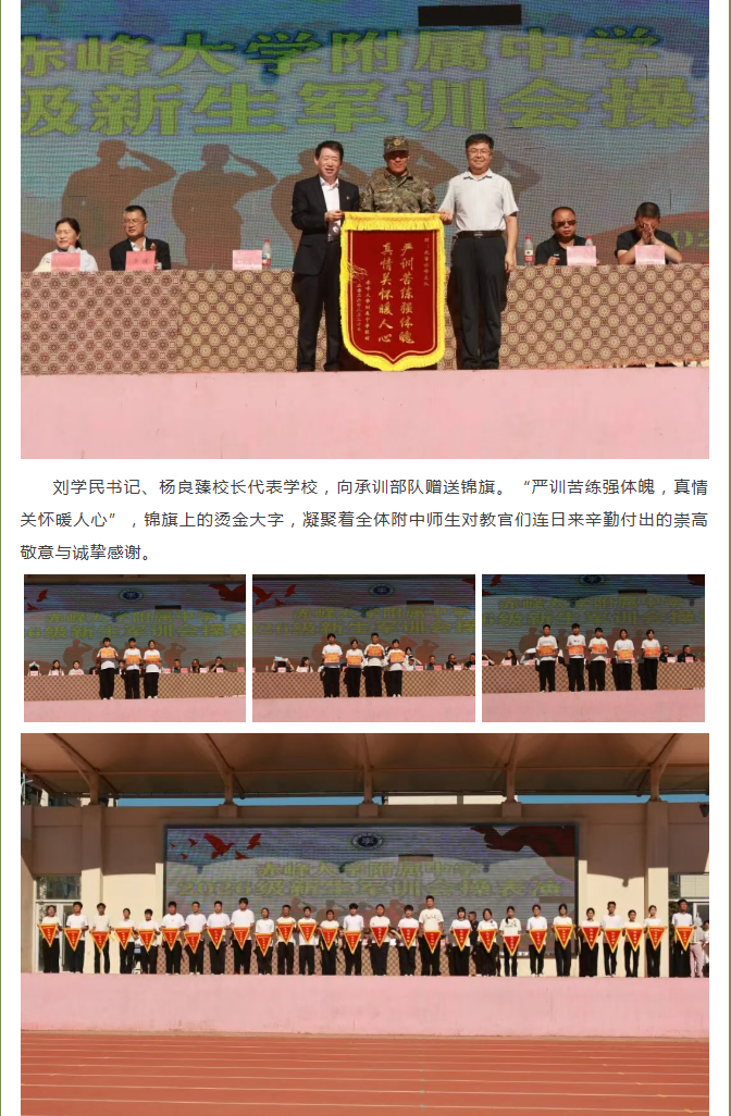 微信图片_20260901090933_681_9