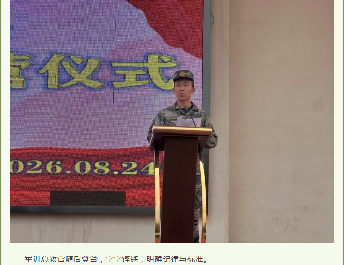 微信图片_20260901092737_695_9