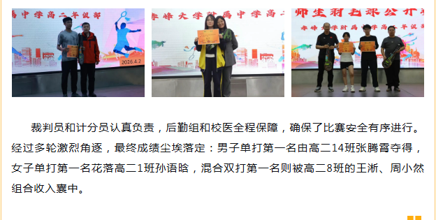 微信图片_20260414145654_441_9