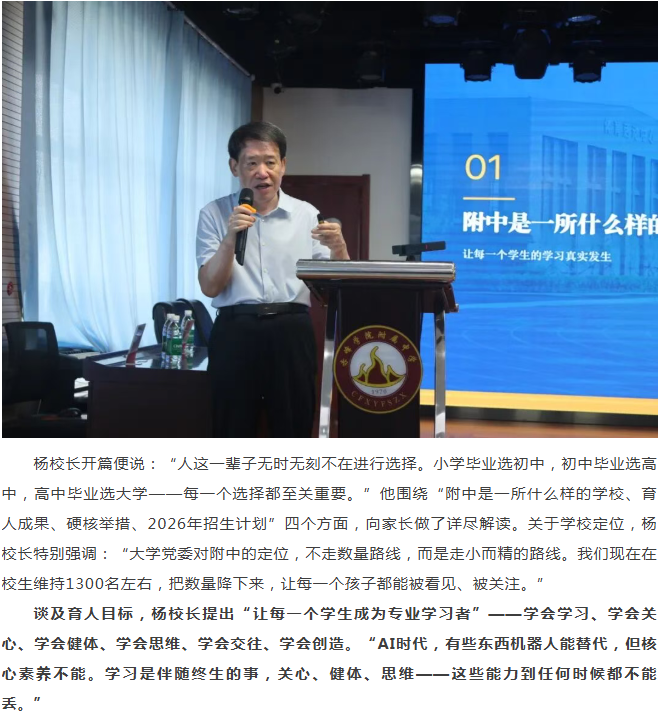 微信图片_20260901094853_705_9