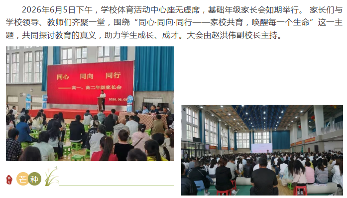 微信图片_20260618094724_599_9