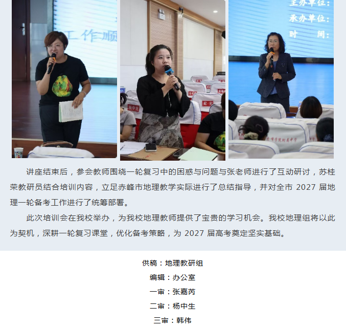 微信图片_20260908161419_778_9