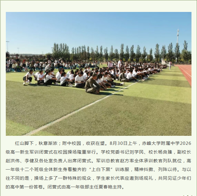 微信图片_20260901090727_676_9