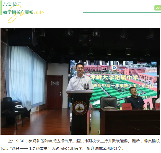微信图片_20260901094733_704_9