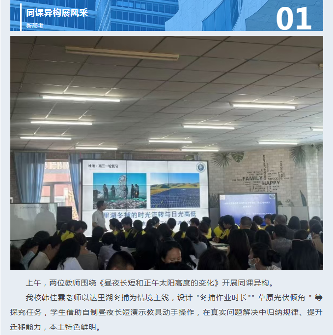微信图片_20260908161306_774_9