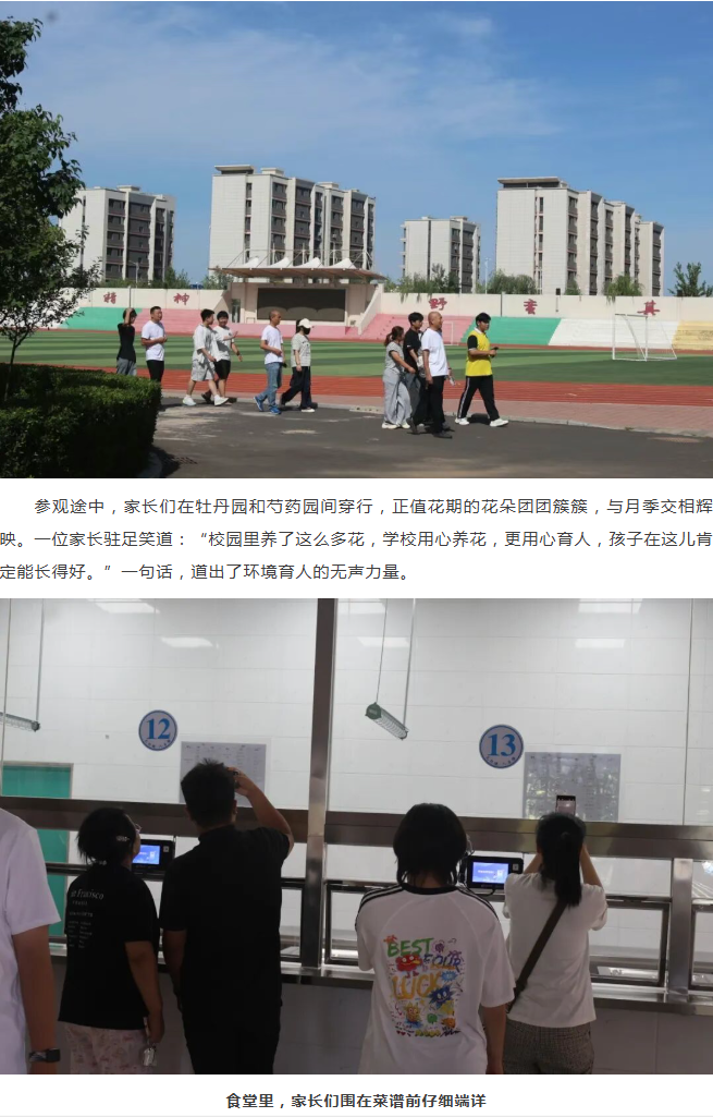 微信图片_20260901094716_703_9