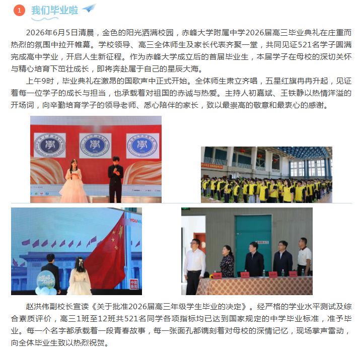 微信图片_20260618091814_591_9