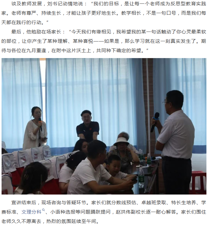 微信图片_20260901095030_709_9