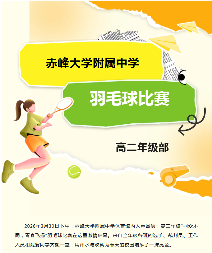 微信图片_20260414145528_435_9