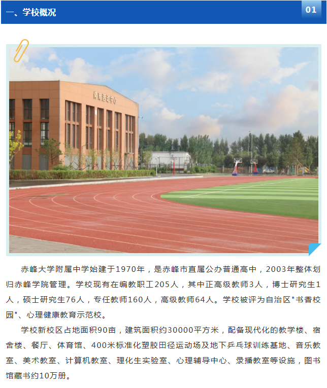 微信图片_20260414143831_414_9