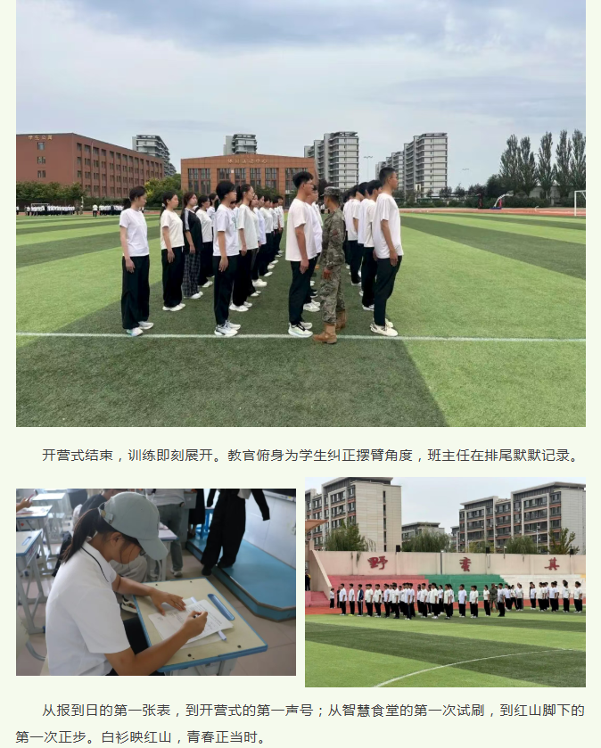 微信图片_20260901092924_698_9