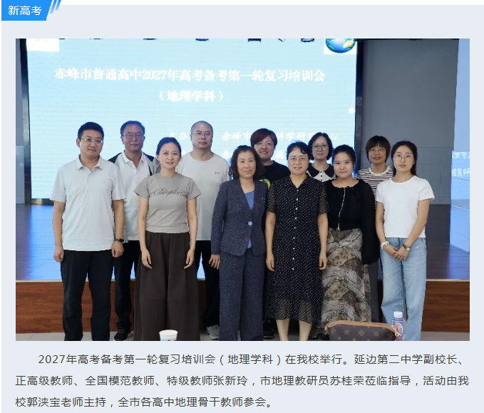 微信图片_20260908161250_773_9