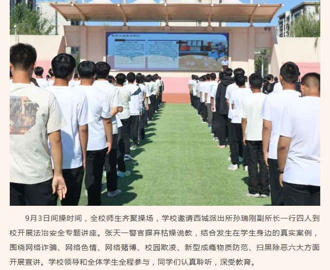 微信图片_20260908162127_782_9