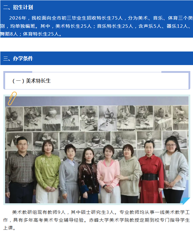 微信图片_20260414143918_415_9