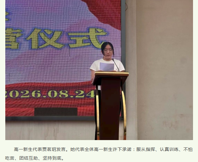 微信图片_20260901092849_696_9