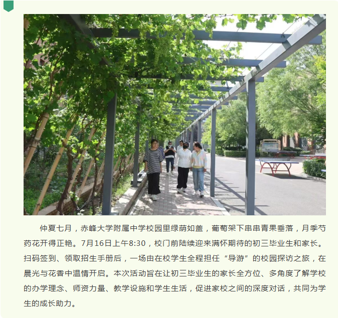 微信图片_20260901094543_700_9
