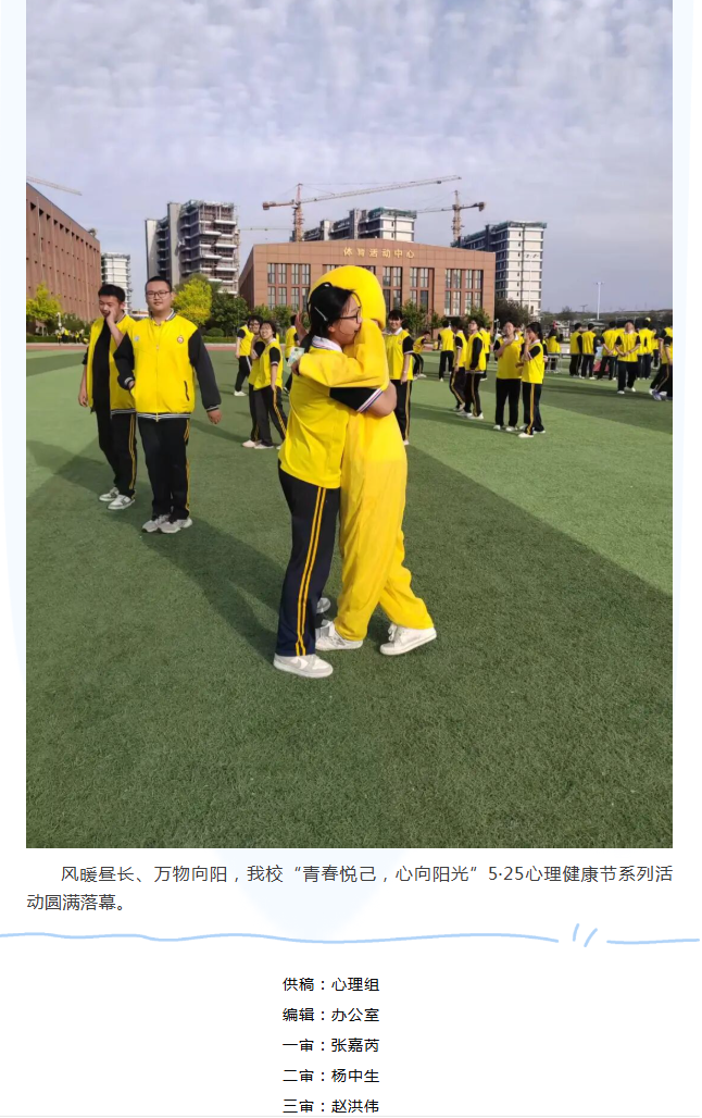 微信图片_20260904101454_763_9