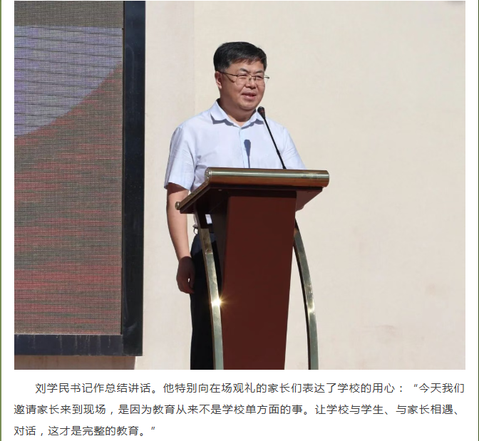 微信图片_20260901091043_684_9