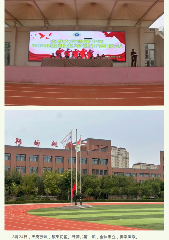 微信图片_20260901092614_691_9