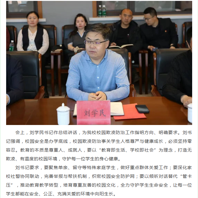 微信图片_20260414145032_432_9