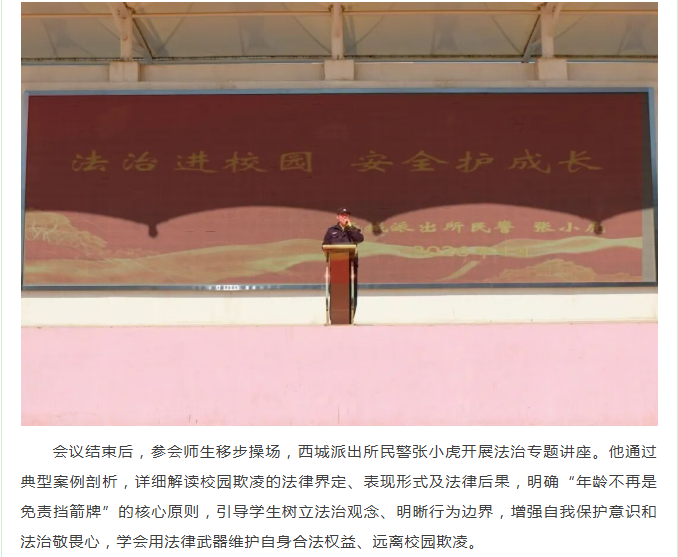 微信图片_20260414145049_433_9