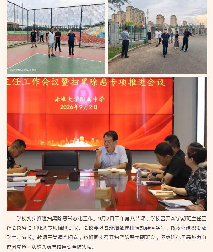 微信图片_20260908162052_780_9