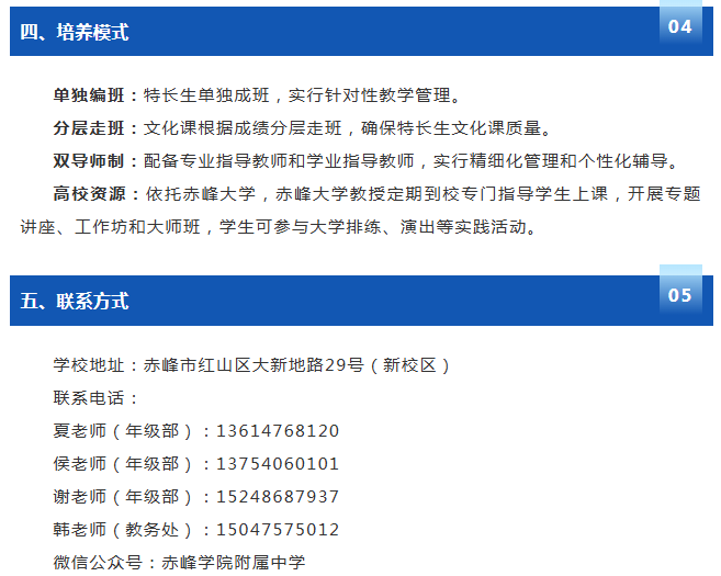 微信图片_20260414144135_422_9