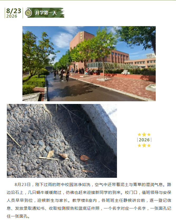 微信图片_20260901092443_687_9