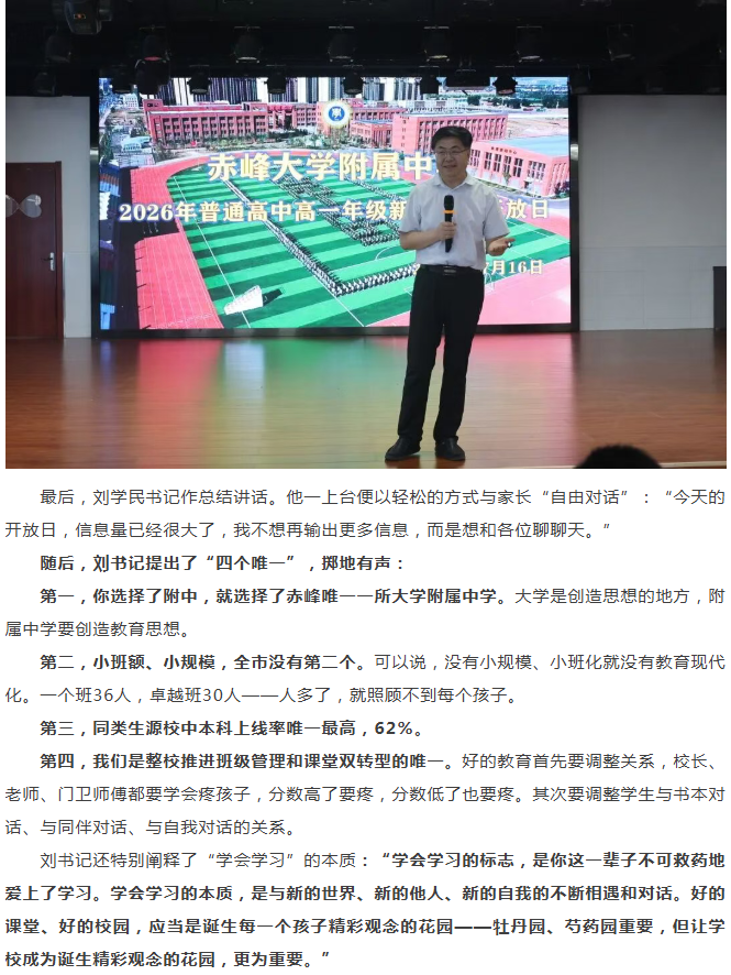 微信图片_20260901095004_708_9