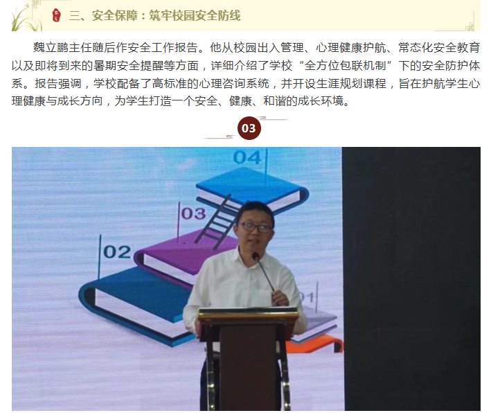 微信图片_20260618094935_602_9