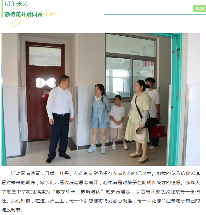 微信图片_20260901095058_710_9