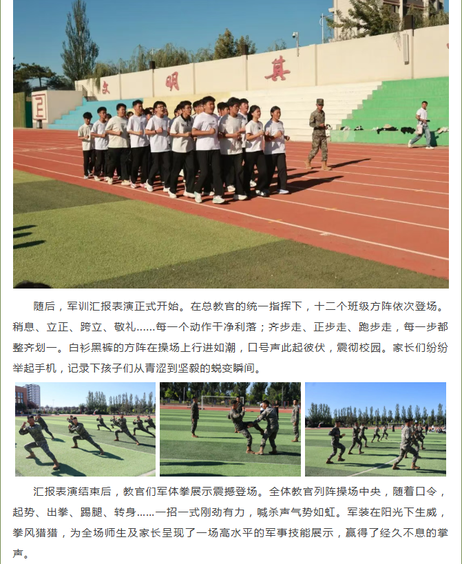 微信图片_20260901090901_680_9