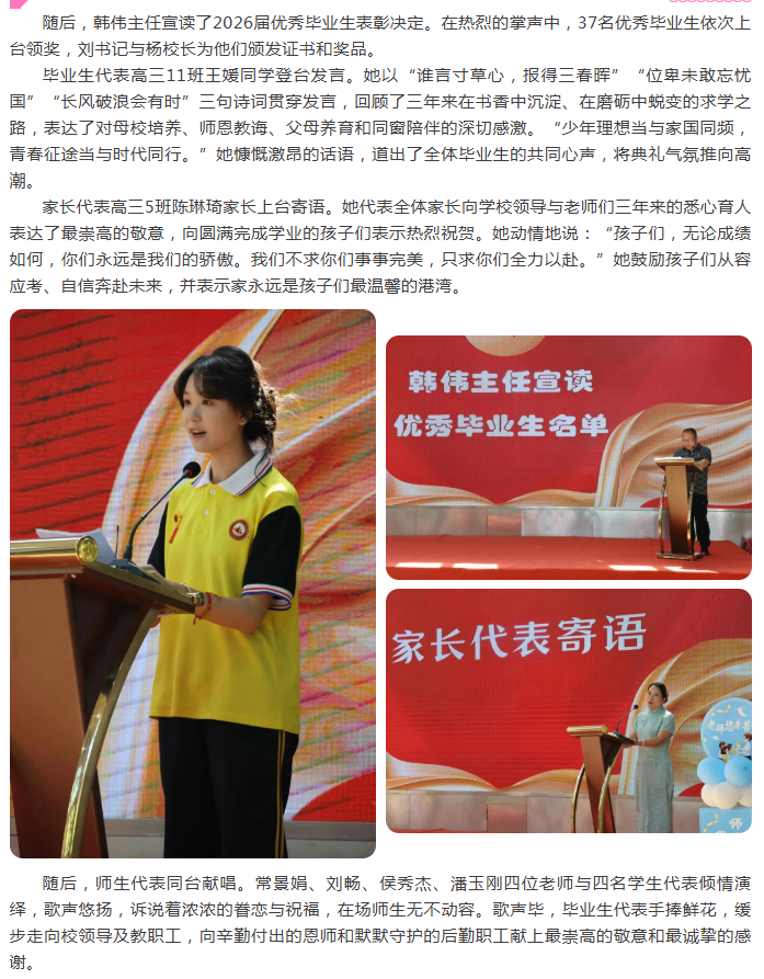 微信图片_20260618091941_594_9