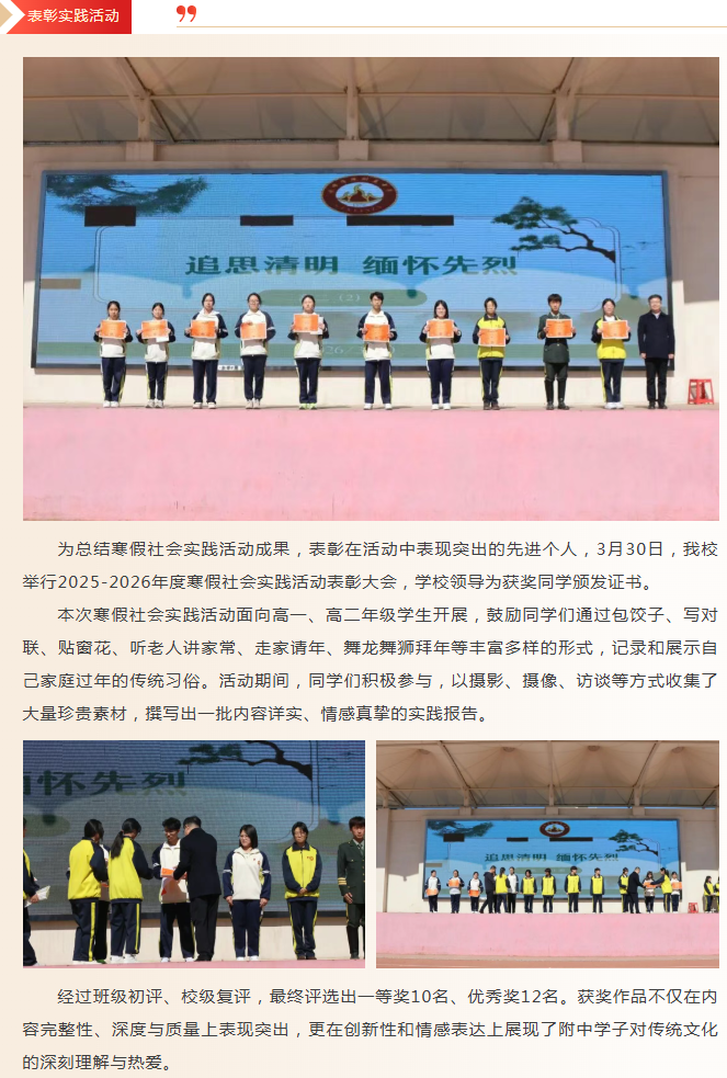 微信图片_20260401152449_364_9