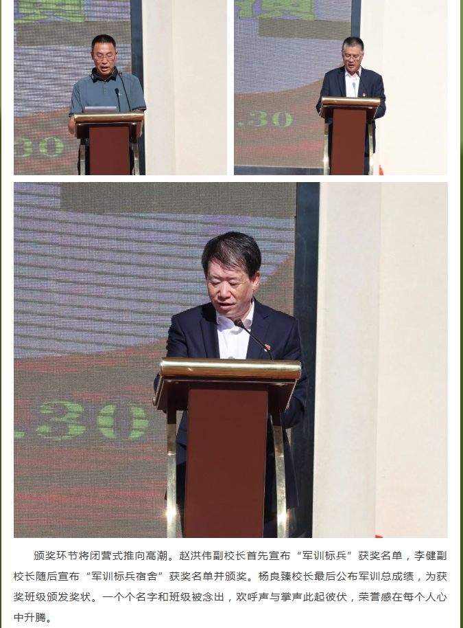 微信图片_20260901090954_682_9