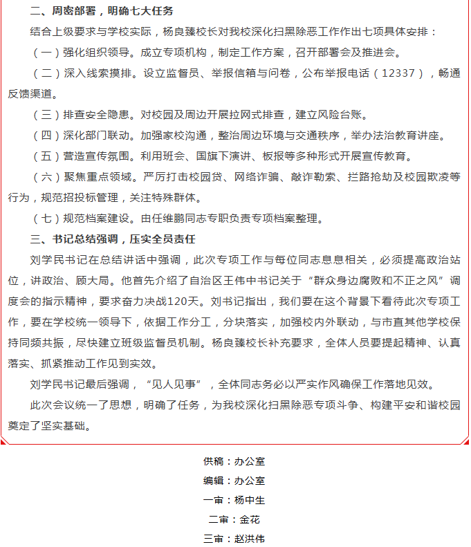 微信图片_20260908160717_771_9