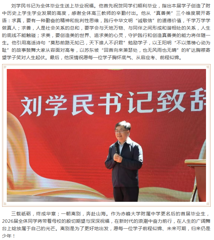 微信图片_20260618092031_596_9