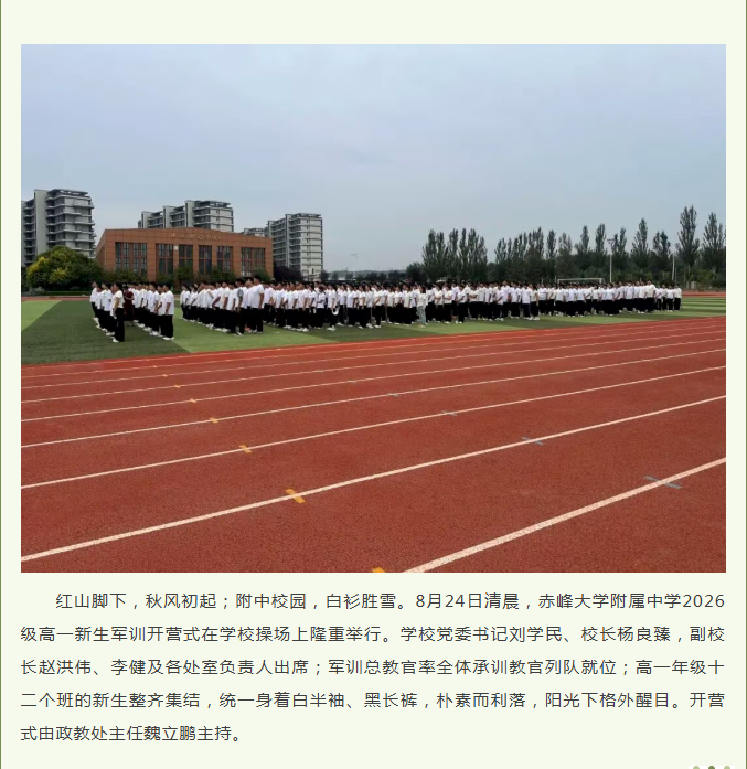 微信图片_20260901092418_686_9