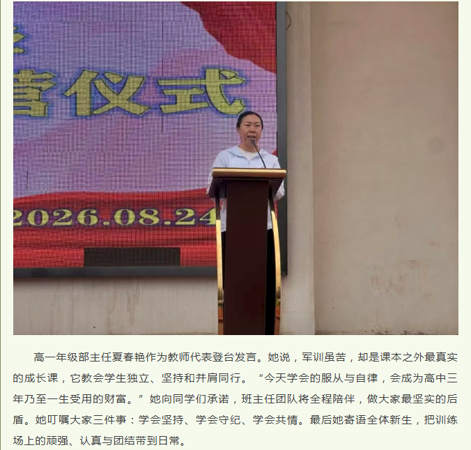 微信图片_20260901092718_694_9