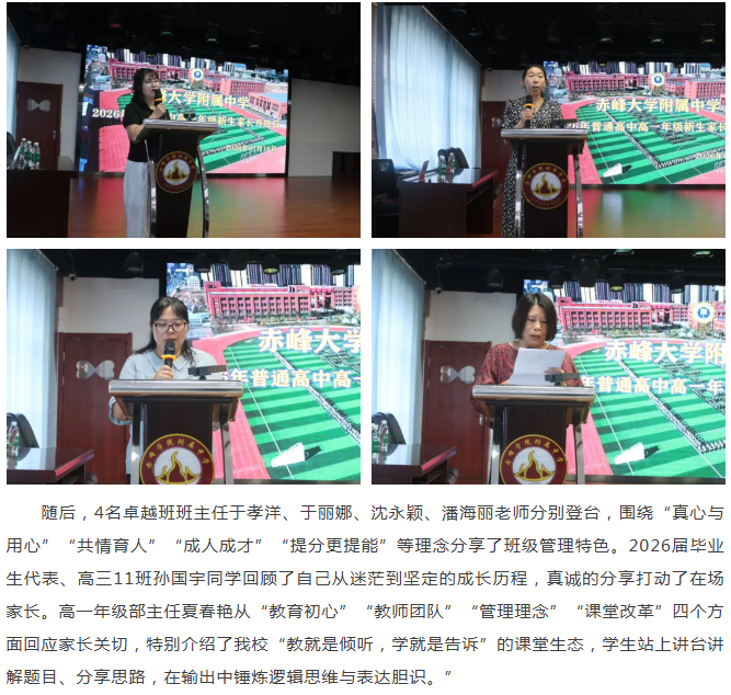 微信图片_20260901094936_707_9