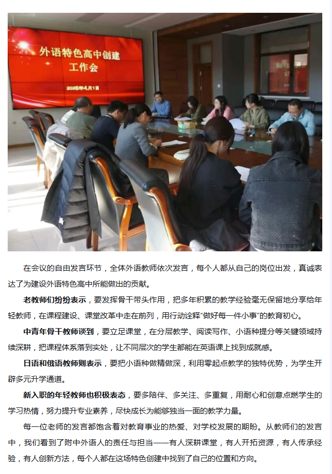 微信图片_20260414150345_447_9