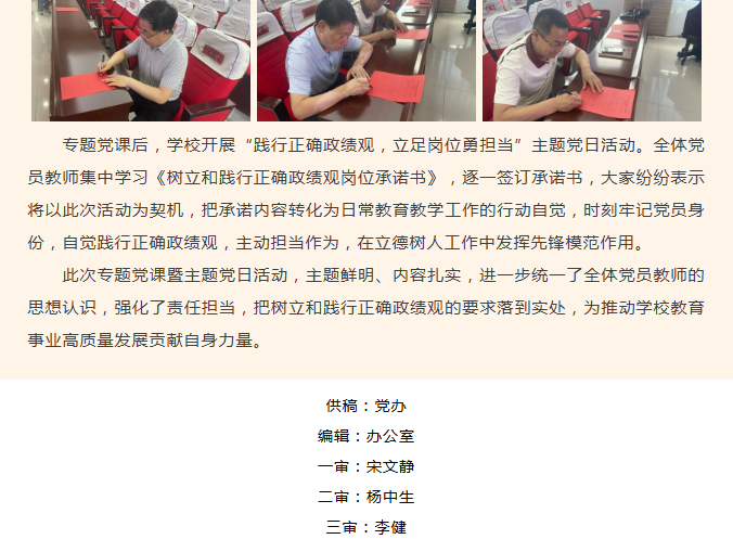 微信图片_20260904100713_755_9