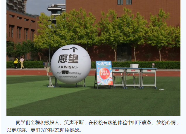 微信图片_20260904101416_761_9