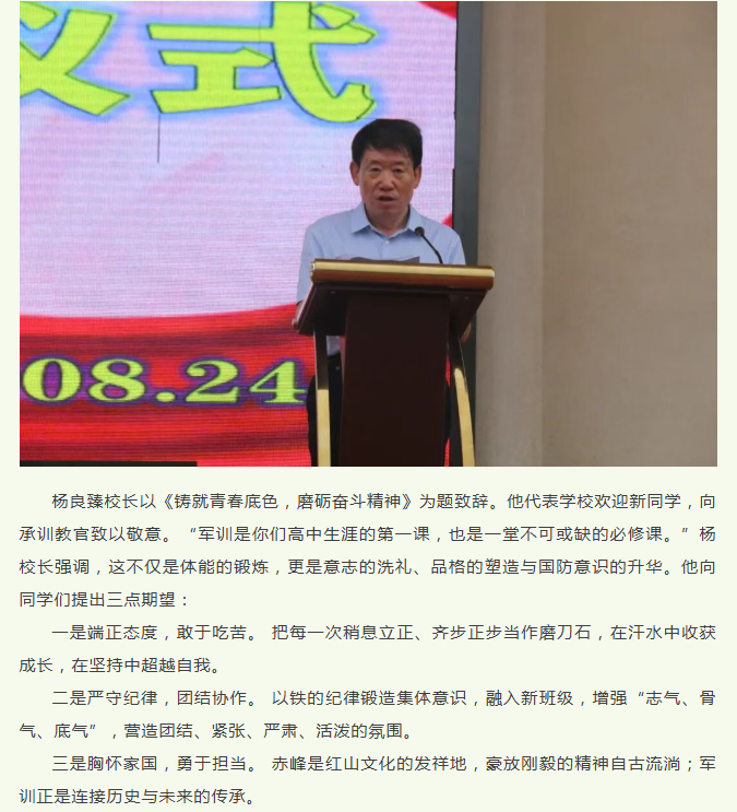 微信图片_20260901092701_693_9