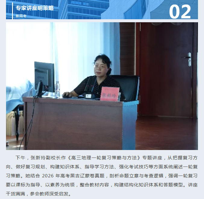 微信图片_20260908161358_777_9