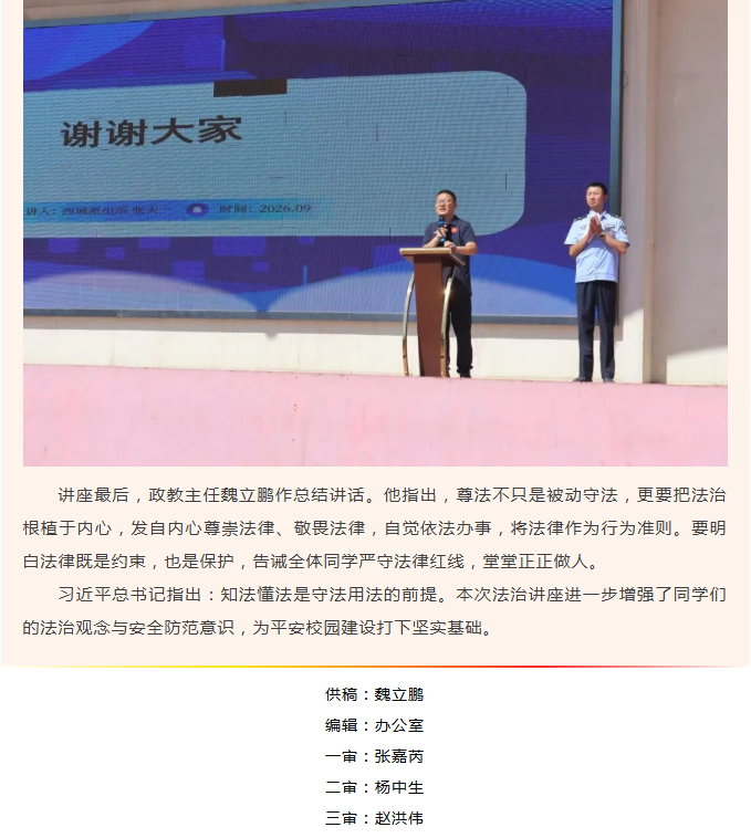 微信图片_20260908162151_783_9