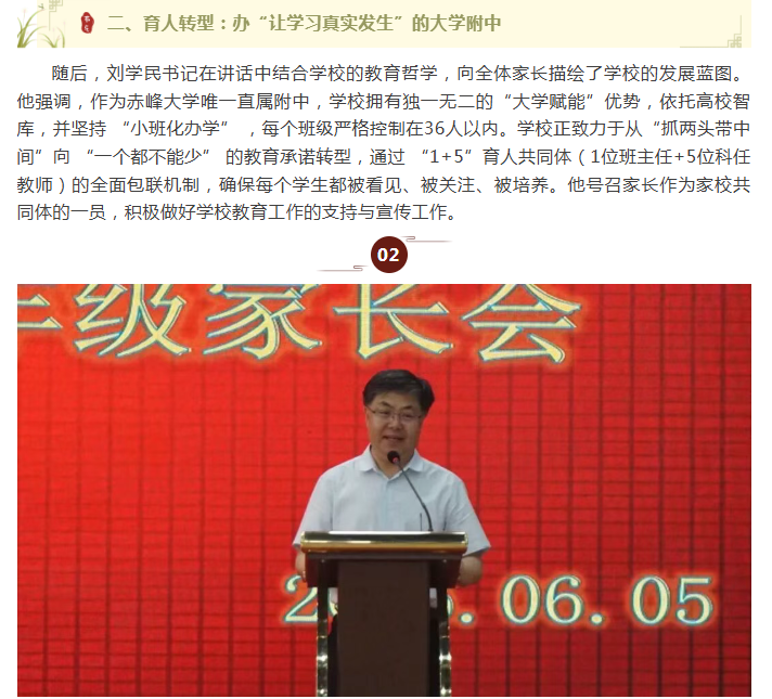 微信图片_20260618094914_601_9