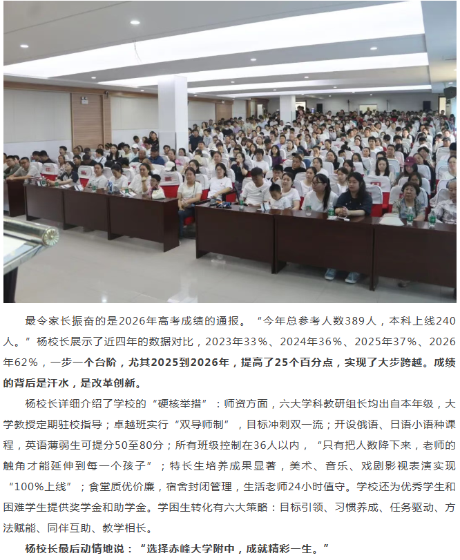 微信图片_20260901094913_706_9