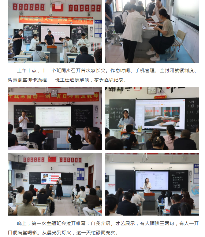 微信图片_20260901092505_688_9