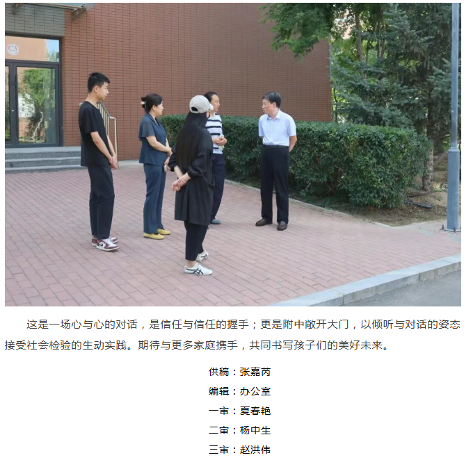 微信图片_20260901095115_711_9